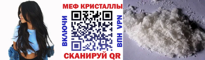 Где найти наркотики Нерехта ГАШИШ  A-PVP  Мефедрон  АМФ  Cocaine 