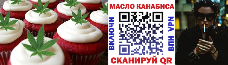 это Telegram  Нерехта  Cannafood конопля  дарнет шоп 