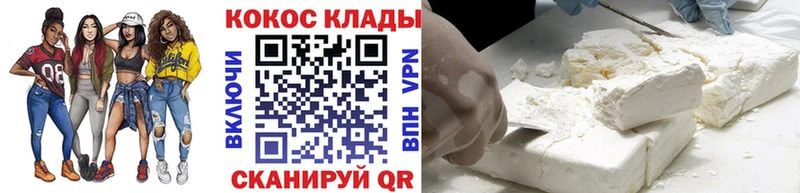КОКАИН 98%  Нерехта 