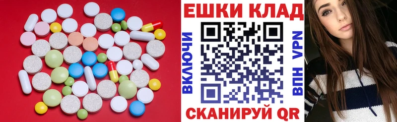 Экстази 300 mg  Нерехта 