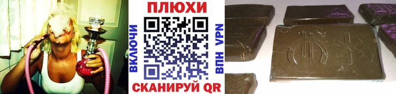 blacksprut зеркало  Нерехта  ГАШ Cannabis  магазин продажи  