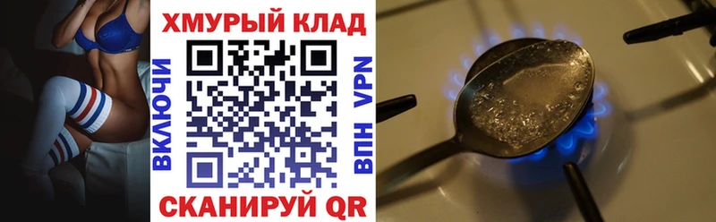 ГЕРОИН Heroin  Нерехта 
