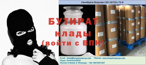 кристаллы Абинск