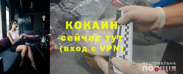 кристаллы Абинск