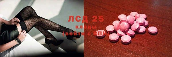 ECSTASY Покровск