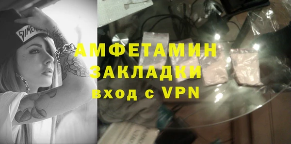 бошки Абаза
