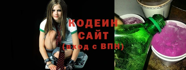 кристаллы Абинск