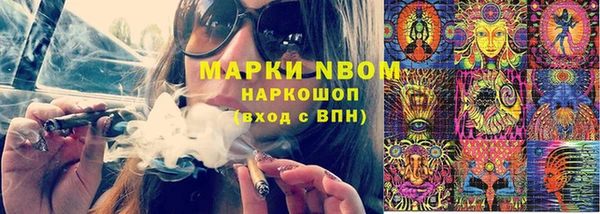 кристаллы Абинск