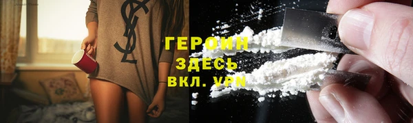ПСИЛОЦИБИНОВЫЕ ГРИБЫ Абдулино