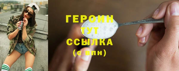 бошки Абаза