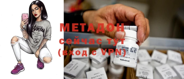 бошки Абаза