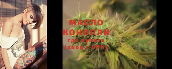 кристаллы Абинск