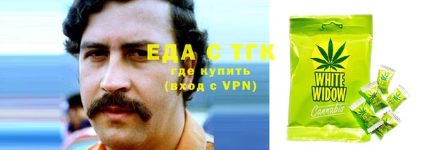 бошки Абаза