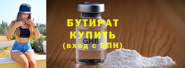 ПСИЛОЦИБИНОВЫЕ ГРИБЫ Абдулино