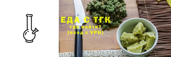 бошки Абаза