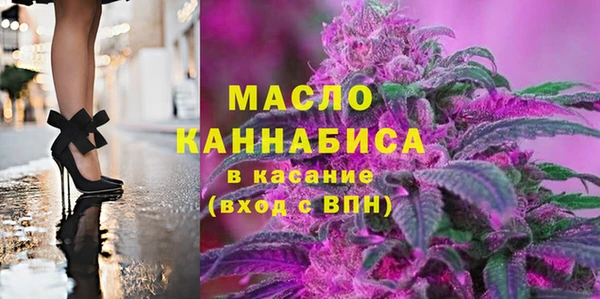 кристаллы Абинск