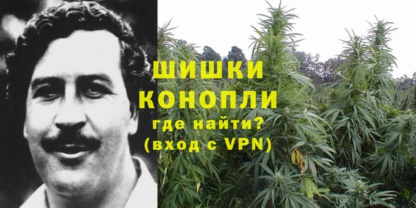 кристаллы Абинск
