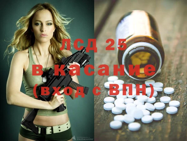 кристаллы Абинск