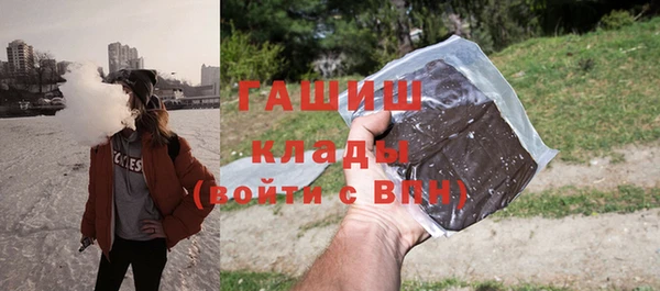 кристаллы Абинск