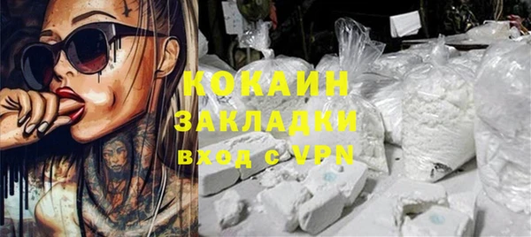 кристаллы Абинск