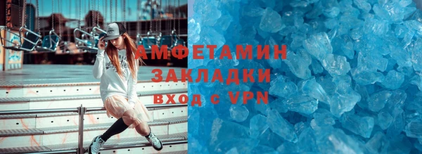 бошки Абаза