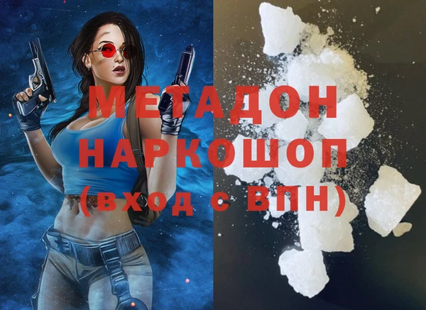 бошки Абаза