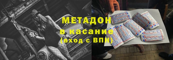 кристаллы Абинск
