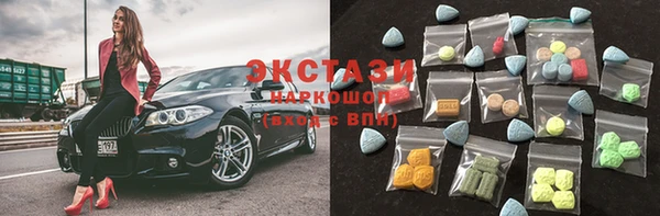 бошки Абаза