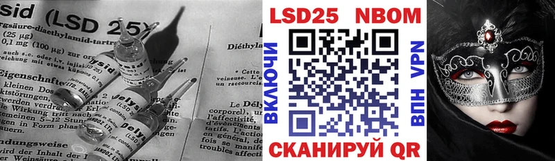 ЛСД экстази кислота  наркотики  Нерехта 