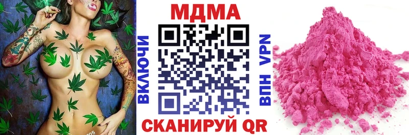 hydra как войти  Нерехта  MDMA VHQ 
