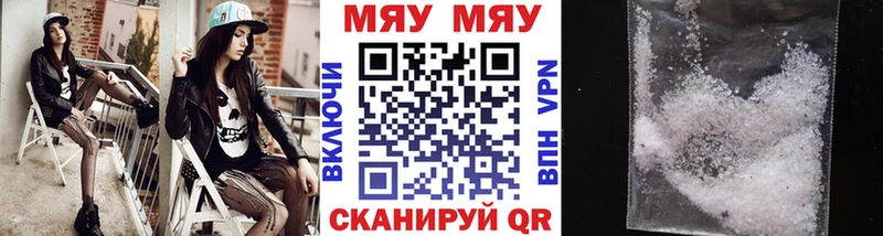 площадка как зайти  omg как зайти  Нерехта  Меф мяу мяу 