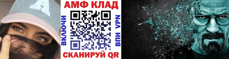 МЕТАМФЕТАМИН винт  Нерехта 